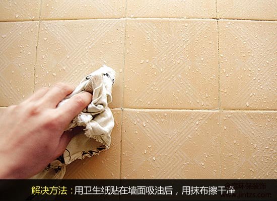 厨房瓷砖油烟问题清洁处理方法